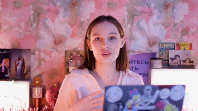 Секреты успешного блогера