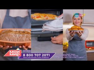 Телемагазин, рекламный блок, и спонсор показа. (Карусель, 02.06.2024)