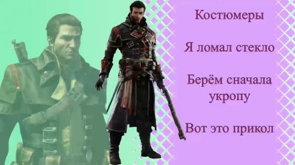 Assassin's creed ending world of winx style