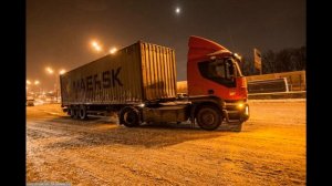 Макс Вертиго - Новая дорога