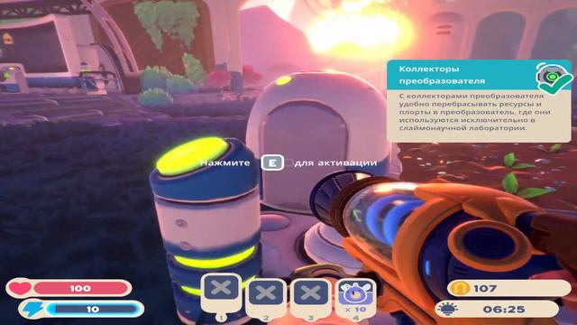 ЛЕГЕНДАРНАЯ ИГРА | Slime Rancher 2