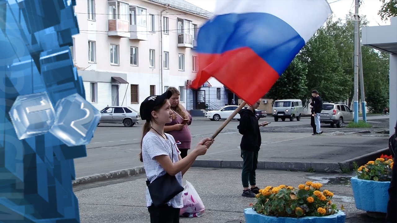 22 августа один из важных праздников в нашей стране - день государственного флага Российской Федерац смотреть онлайн