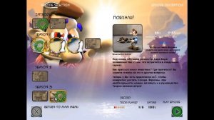 woody from hell hardcore reload beta 1.1