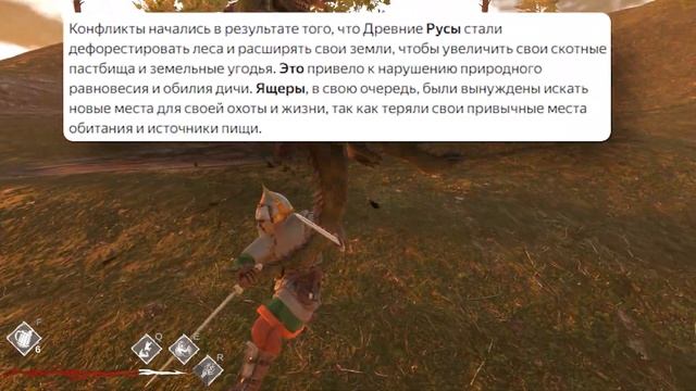 ПРИШЛО ВРЕМЯ ДУШИТЬ ЗМЕЯ - РУСЫ ПРОТИВ ЯЩЕРОВ смотреть онлайн