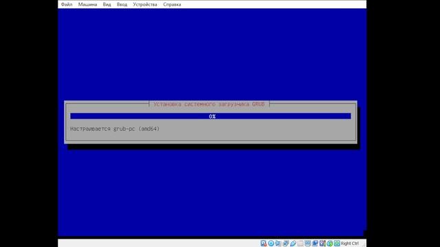 Docker на Debian и VirtualBox смотреть онлайн