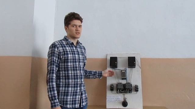 Стенд АВР смотреть онлайн