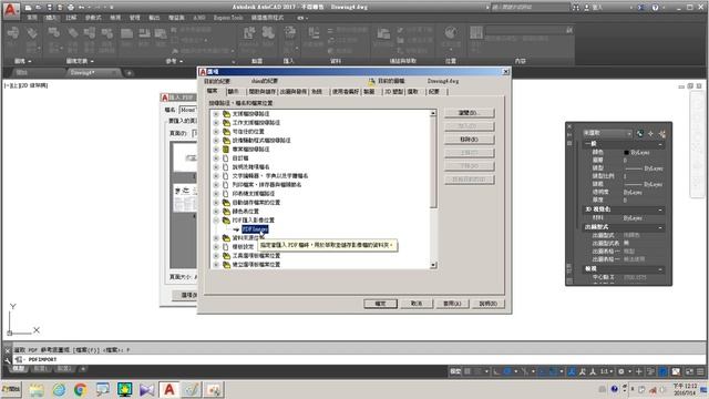 在AutoCAD 2017將PDF文件的內容轉換成AutoCAD物件|How to convert a PDF to a DWG in AutoCAD смотреть онлайн