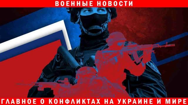 The Washington Post назвала условия поставки ЗРК Patriot на Украину