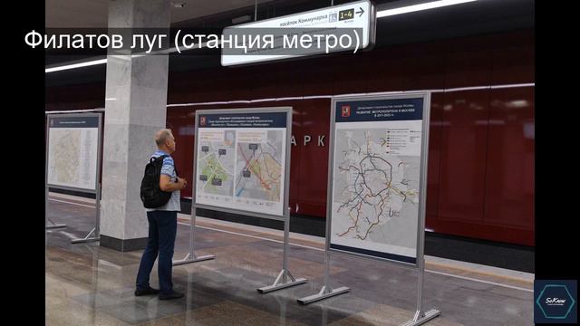 Филатов Луг (станция метро) : Кто, что и где? | SoKnow смотреть онлайн