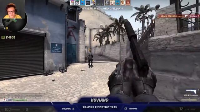 CS:GO. FoxNation. Лисен писен и Теть жэп. Is your vietnam flashback смотреть онлайн