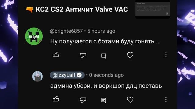 ? Некоторые из ваших файлов не имеют подписи CS2 все решения смотреть онлайн