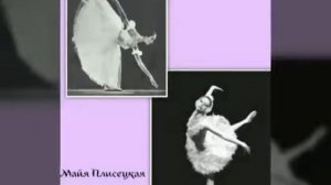 Что такое балет