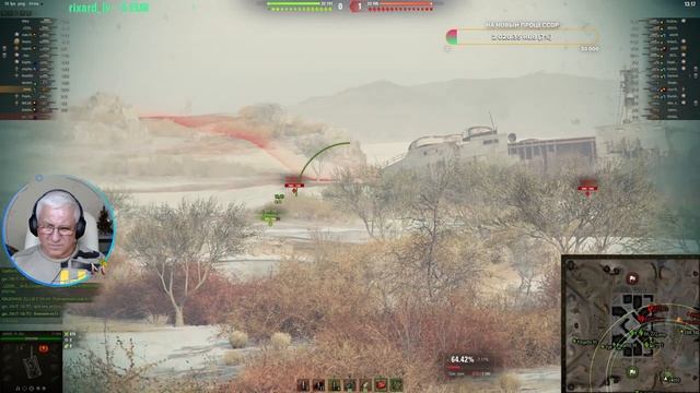 Рандомный фарм | | WORLD OF TANKS STREAM | СТРИМ WOT | смотреть онлайн