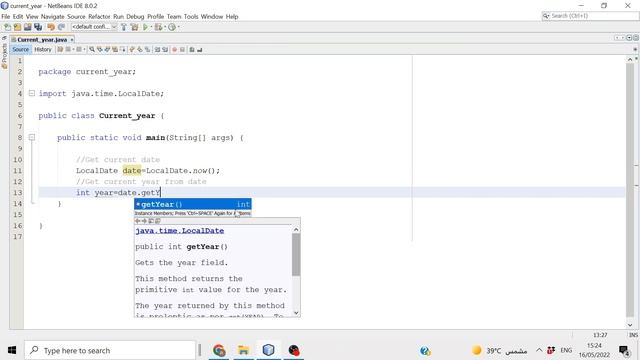 How to get current year using Java смотреть онлайн