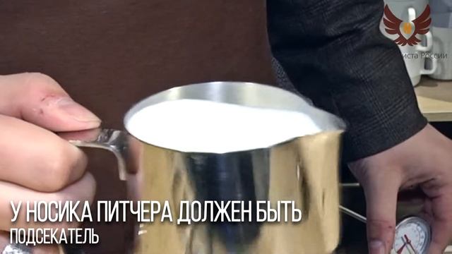 Как рисовать на кофе. Латте Арт смотреть онлайн