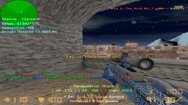 [ЧЕЛЛЕНДЖ+~Лазеры+Пушки~]Counter-Strike 1.6 [CSDM+Скидки]ОТДАЮ СОЗДАТЕЛЯ ЗА 90 ЛАЙКОВ!!! смотреть онлайн