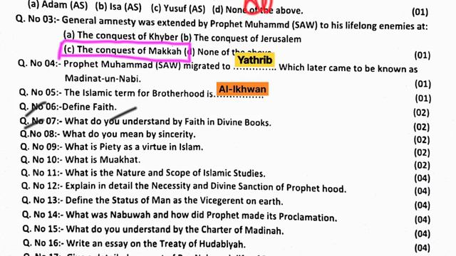 jkbose Class 11th Islamic Studies Model Test Paper 2024 | Guess Paper смотреть онлайн