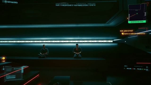 План 2077 смотреть онлайн