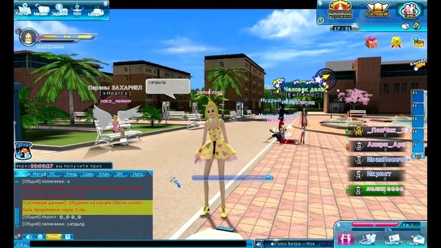 Пара ПА город танцев смотреть онлайн