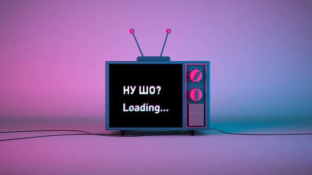 Про українську мову | Ну Шо, подкаст #1 смотреть онлайн