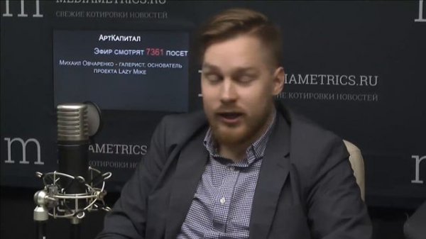 АртКапитал. Арт рынок: есть или нет?