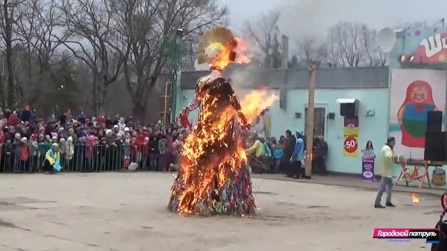Сжигание чучела на Масленицу смотреть онлайн