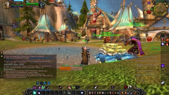 Качаем друида на х2 Sirus. смотреть онлайн