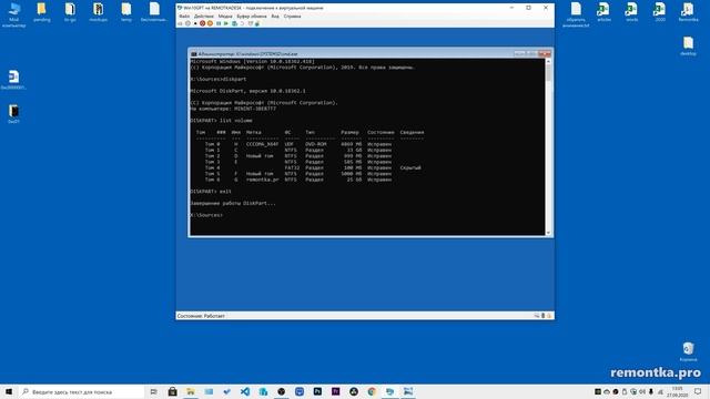 Ошибки 0xc0000001 и 0xc000000f при загрузке Windows 10 — как исправить смотреть онлайн