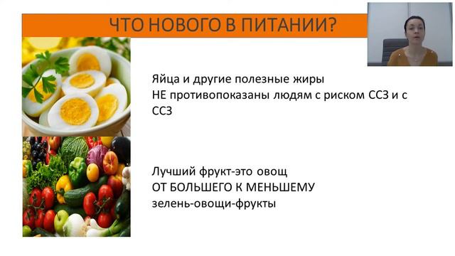 Здоровое тело смотреть онлайн