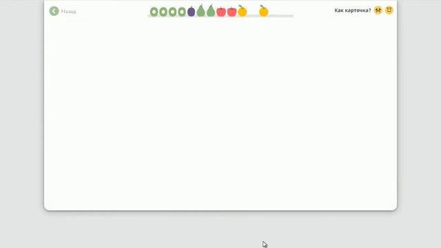 Существительные во множественном числе в Английском языке на Учи.ру смотреть онлайн
