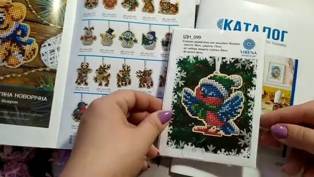 Большое видео-болталка: покупки, обзоры и процессы. ТМ ЖАР-птица, Virena, ВДВ, Овен. смотреть онлайн