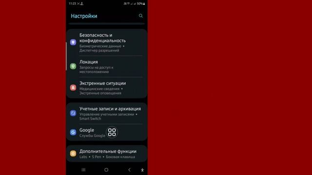 Как увидеть свой пароль Roblox на мобильном телефоне | Найти пароль для входа в Roblox смотреть онлайн