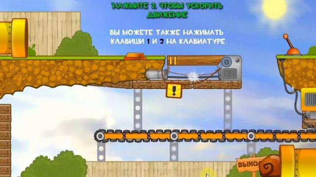 Прохождение flash игры Snail Bob уровни с 1 по 5 смотреть онлайн