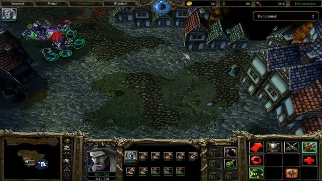 Warcraft 3: Reign of Chaos. Прохождение: Прах Кел-Тузеда. Серия 12 смотреть онлайн