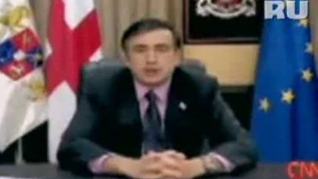 Саакашвили, жалкий и грязный, ты - трус!» Песня смотреть онлайн