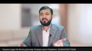 Минбари муҳоҷир №228 | 19.11.2023 | برنامه منبر مهاجر