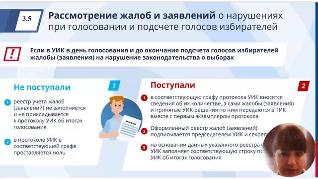 Модуль 3_Видео