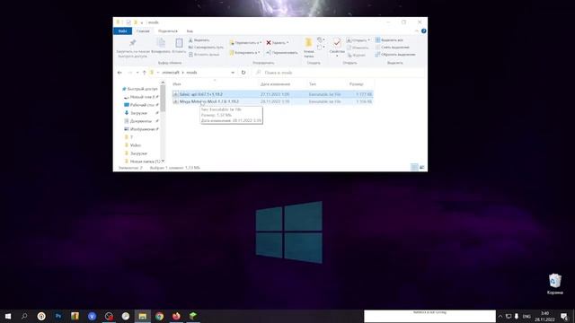 Minecraft установка мода смотреть онлайн