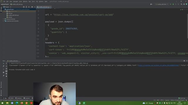 КАК АВТОМАТИЗИРОВАТЬ API (python requests + POSTMAN) / РЕАЛЬНИЙ ПРИМЕР ДЛЯ ПРАКТИКИ! смотреть онлайн