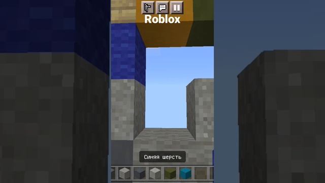 построил Roblox пиксель арт смотреть онлайн