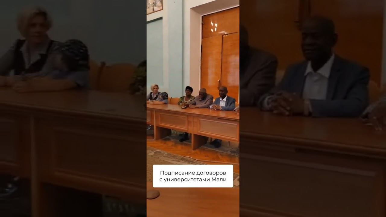 В СПбГЛТУ прошло подписание договоров с университетами Мали смотреть онлайн