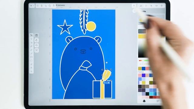 Artmas в Vectornator. Урок. Как нарисовать открытку смотреть онлайн