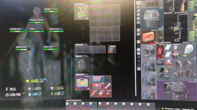 Ошибка 228 в Escape From Tarkov