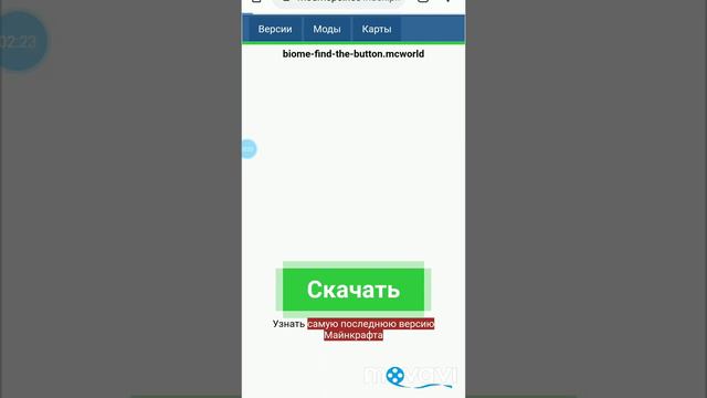 Подписчики хотят узнать где можно карты лучше взять. смотреть онлайн