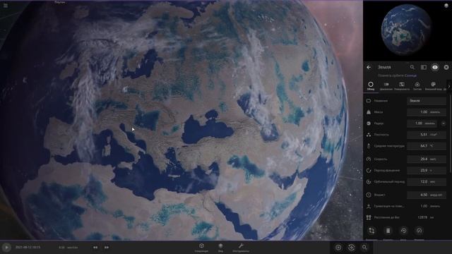 Что будет если рядом с Солнечной системой появится суперновая!!! смотреть онлайн