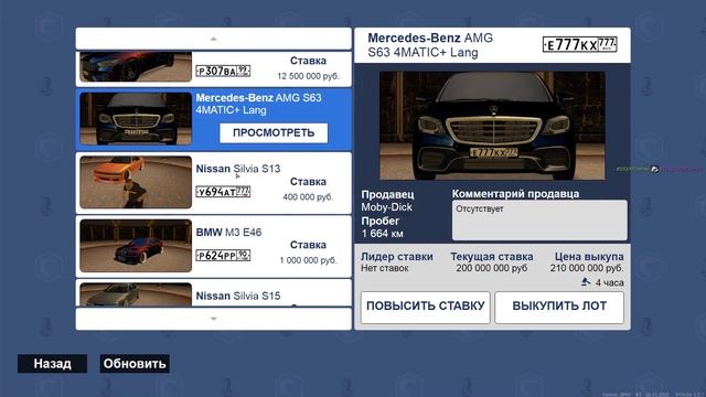 НОВЫЙ МИКРОФОН! НЕАДЕКВАТНЫЕ ЦЕНЫ ПРОДОЛЖЕНИЕ | - MTA CCDPLANET смотреть онлайн