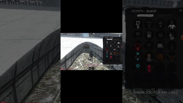 показал как получить камерамена тьитана