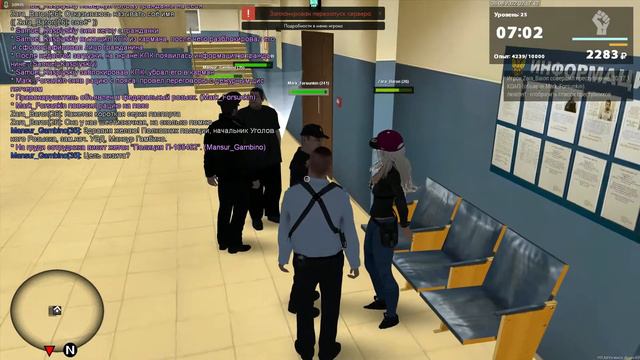 20.17.1 КоАП смотреть онлайн