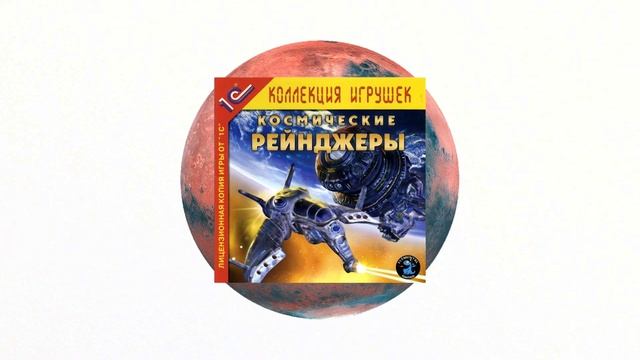 Что такое Космические Рейнджеры 2? смотреть онлайн