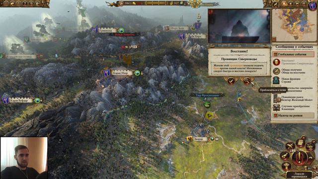 СЛОЖНЫЕ БОИ ► Total War: WARHAMMER II прохождение за Гномов #13 смотреть онлайн